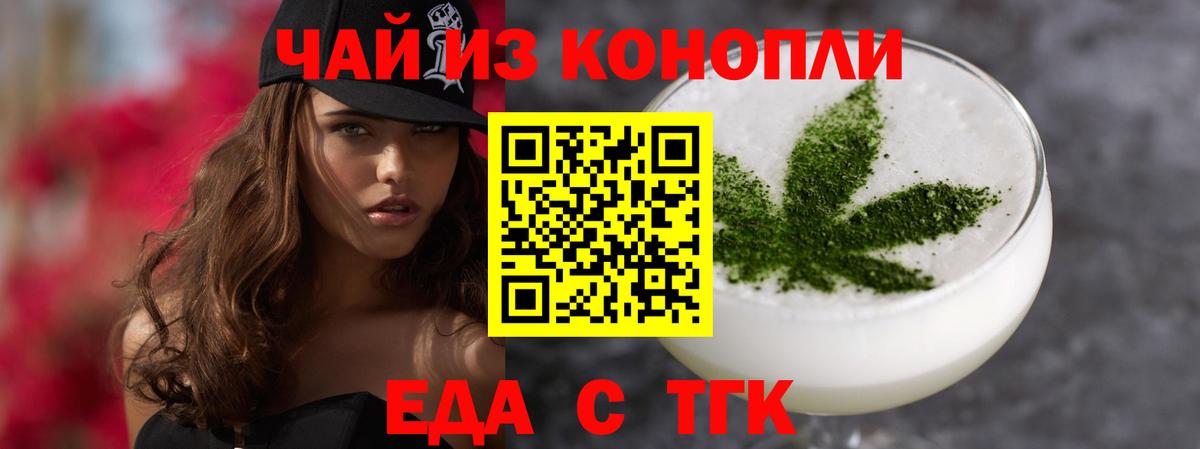 Надым  Canna-Cookies марихуана  Вход с VPN 