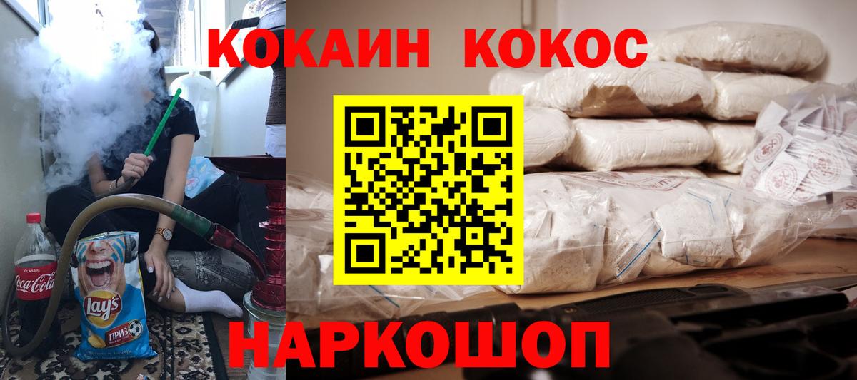 COCAIN Эквадор Надым