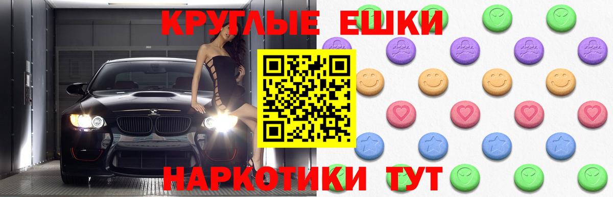 Надым  Экстази бентли  Экстази DUBAI  Вход с VPN 