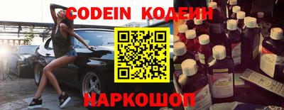 кокаин колумбия Заводоуковск