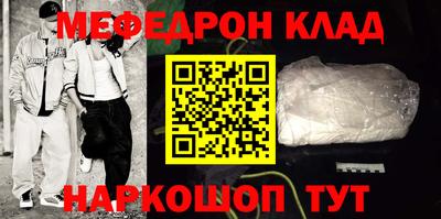 прущая мука Донской