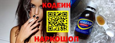 кокаин колумбия Заводоуковск