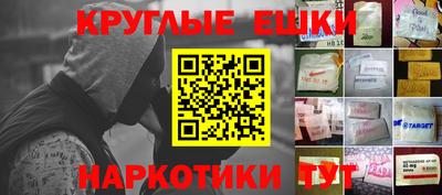 мяу мяу мука Жуковский