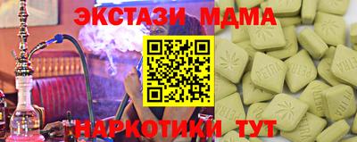 мяу мяу мука Жуковский