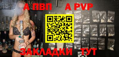 jwh Донецк