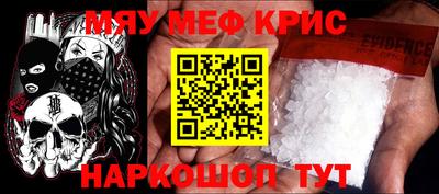 мяу мяу мука Жуковский
