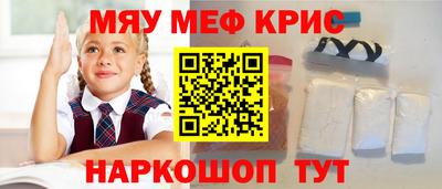 мяу мяу мука Жуковский