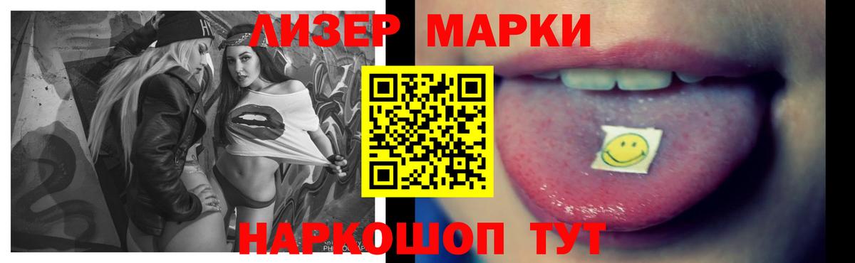 Надым  Лсд 25 экстази кислота  LSD-25 экстази кислота  Вход с VPN 