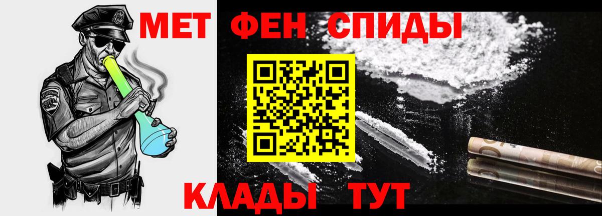 Первитин пудра Надым