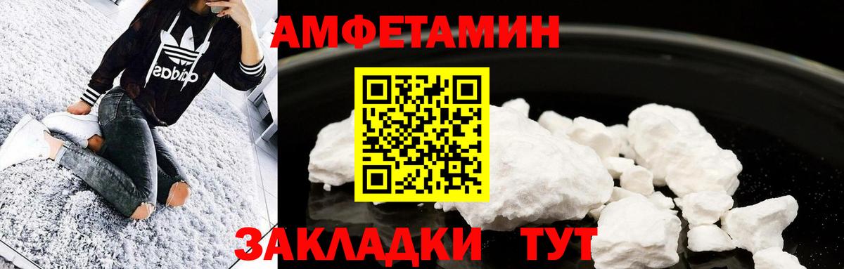 Первитин пудра  Первитин  Первитин пудра  Надым  Вход с VPN 