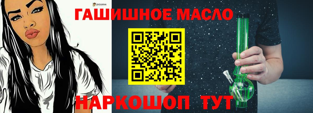 ТГК вейп с тгк Надым