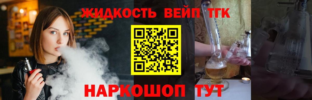 Дистиллят ТГК Wax  где можно купить наркотик  Надым  Вход с VPN 
