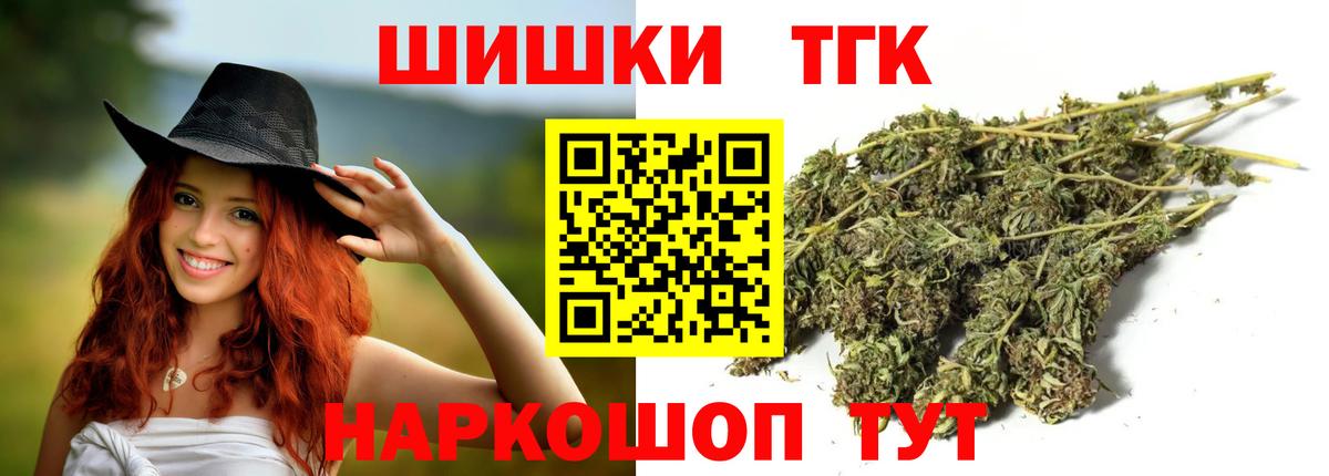 Надым  Бошки Шишки индика  Конопля индика  Вход с VPN  Марихуана тримм 